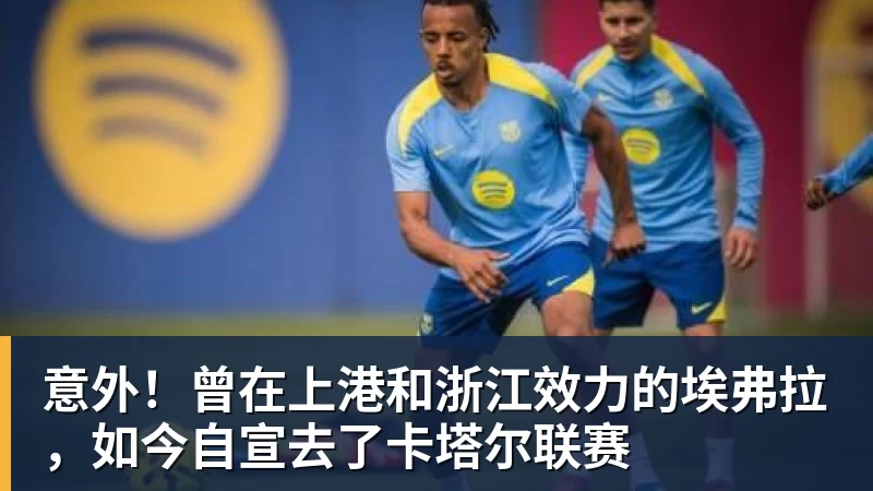 美网混双签表出炉德约与萨巴战美加强档,大富丢冠,阿昺一轮游 - 谈球吧 - 先锋潮流,打造专属体育圈 - 谈球吧