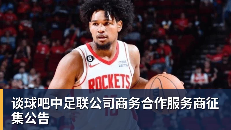 高天意:过去的一周非常艰难,但我从来没有停止相信自己 - 谈球吧 - 先锋潮流,打造专属体育圈 - 谈球吧