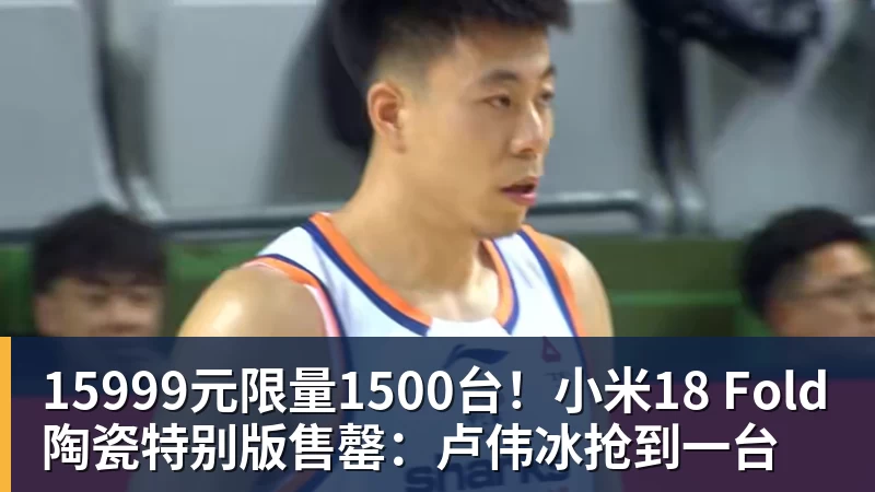 谈球吧勇士遭重创：波尔津吉斯突遭“健康问题” 无缘训练营无限期休战 - 谈球吧 - 先锋潮流,打造专属体育圈 - 谈球吧