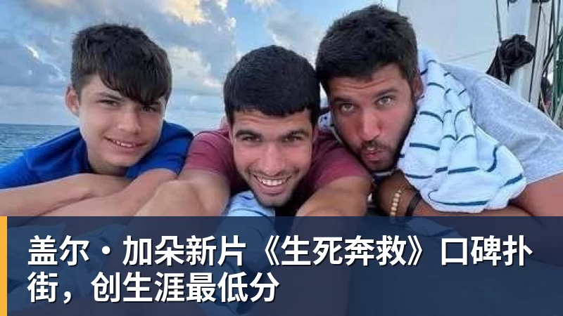 谈球吧41岁吉布森宣布退役！结束17年生涯百感交集 将加入公牛教练组 - 谈球吧 - 先锋潮流,打造专属体育圈 - 谈球吧