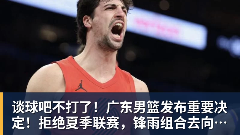 谈球吧阿利亚西姆采访称美网混双是沾伊埃拉光，德约回应不后悔帮助辛纳 - 谈球吧 - 先锋潮流,打造专属体育圈 - 谈球吧