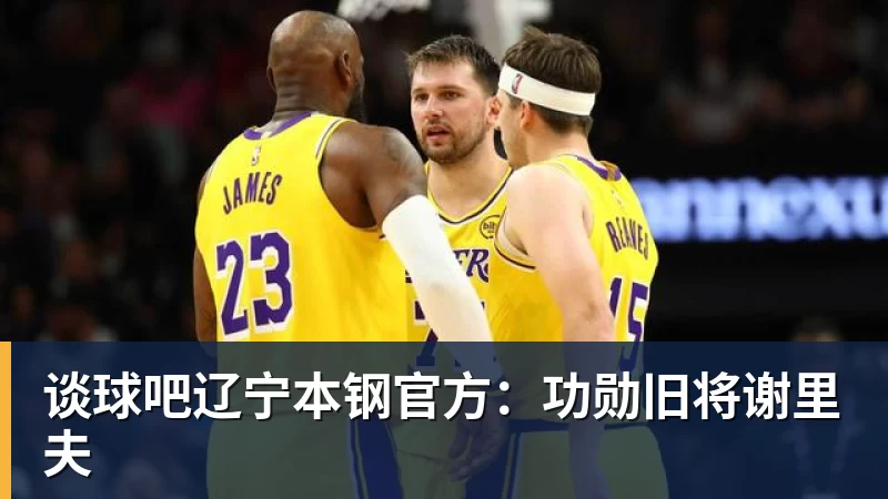5场6球只用了3场,37岁奥巴梅扬挤进欧洲射手榜前十 - 谈球吧 - 先锋潮流,打造专属体育圈 - 谈球吧