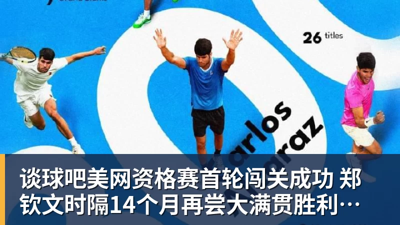 谈球吧业绩超预期却反手裁员3300人!优步CEO:省下的钱我降打车费 - 谈球吧 - 先锋潮流,打造专属体育圈 - 谈球吧