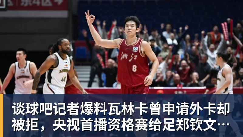 谈球吧第三例跟腱撕裂！西蒙斯重伤赛季报销后续：将领到全额350万薪水 - 谈球吧 - 先锋潮流,打造专属体育圈 - 谈球吧