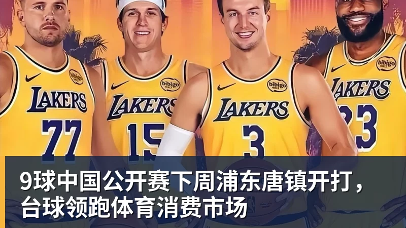 谈球吧东部再无全胜队!尼克斯首胜送活塞首败 唐斯27+20坎宁安准三双 - 谈球吧 - 先锋潮流,打造专属体育圈 - 谈球吧
