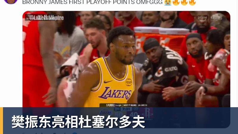 巴萨一月转会传闻澄清：巴尔德、德容、孔德受关注，奥尔莫无实质进展 - 谈球吧 - 先锋潮流,打造专属体育圈 - 谈球吧