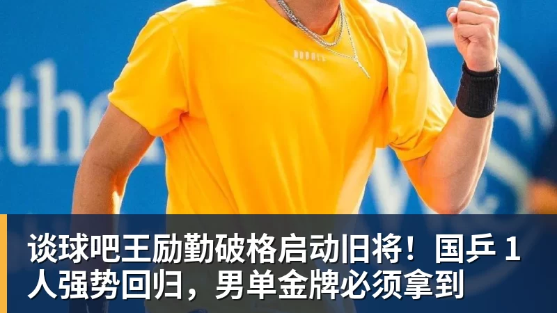 卡拉格:曼城应该受到35年的处罚,老板们应该离开俱乐部 - 谈球吧 - 先锋潮流,打造专属体育圈 - 谈球吧