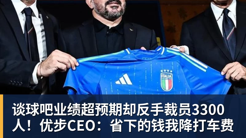 谈球吧立军令状！体育总局定调，篮协掌门六大铁令，中国篮球再也输不起 - 谈球吧 - 先锋潮流,打造专属体育圈 - 谈球吧