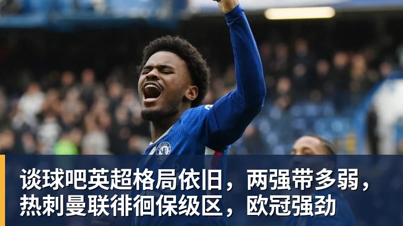 谈球吧完全合规!萧华:詹姆斯使用赞助商直升机没问题 球队不参与就不违规 - 谈球吧 - 先锋潮流,打造专属体育圈 - 谈球吧