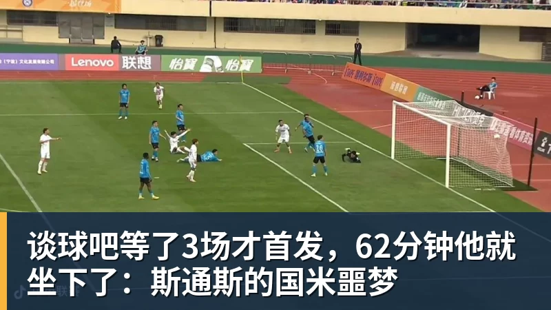 谈球吧戈登:欧洲杯目标不是夺冠就不合格,英格兰有能力击败任何球队 - 谈球吧 - 先锋潮流,打造专属体育圈 - 谈球吧