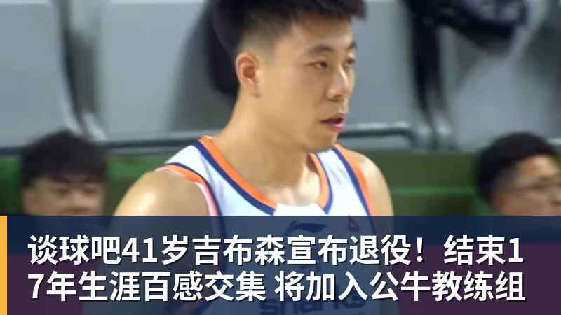 谈球吧史上最伟大控卫!穆雷为威少遗憾:真希望他能拥有一场告别巡演 - 谈球吧 - 先锋潮流,打造专属体育圈 - 谈球吧
