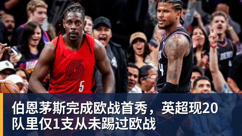 正主辟谣！谢尔基转发队报称奥利塞对其不满：编新闻的灵感真强 - 谈球吧 - 先锋潮流,打造专属体育圈 - 谈球吧