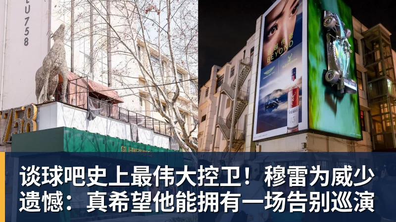 前德甲教练芬克：我曾建议德国足协聘请瓜帅这样的外籍教练 - 谈球吧 - 先锋潮流,打造专属体育圈 - 谈球吧