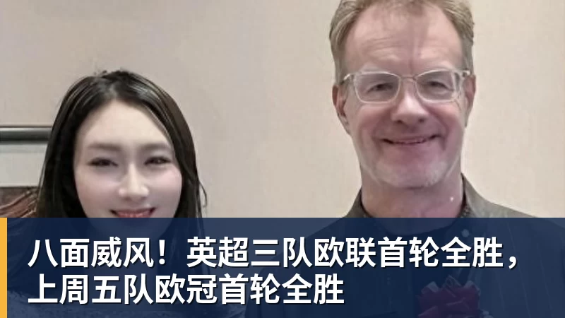 谈球吧奥古斯托一球一助攻,国米3 - 谈球吧 - 先锋潮流,打造专属体育圈 - 谈球吧