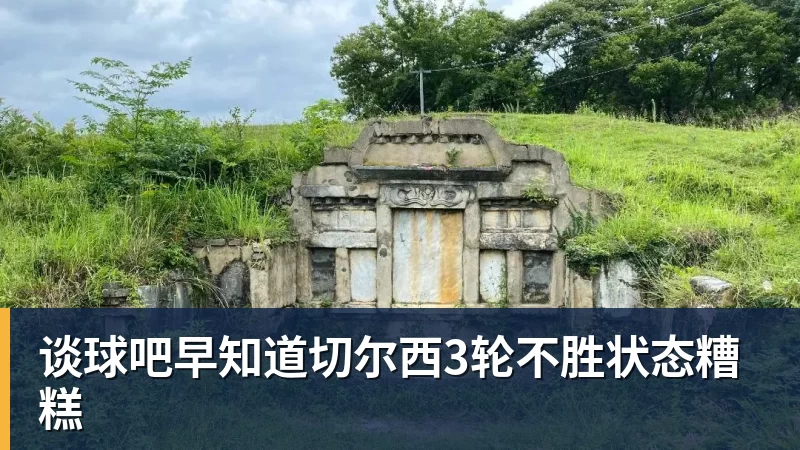 谈球吧奇才拒公牛21分逆转:特雷杨25+9 四号秀30+14打爆浓眉 - 谈球吧 - 先锋潮流,打造专属体育圈 - 谈球吧