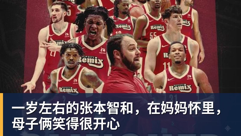 谈球吧中国女排一夜4大消息，名帅之女突然解约，庄宇珊再轰全场最高分 - 谈球吧 - 先锋潮流,打造专属体育圈 - 谈球吧
