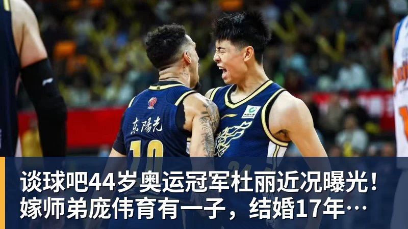 谈球吧三场零封进决赛!永劫无间中国队冲击亚运电竞首金 - 谈球吧 - 先锋潮流,打造专属体育圈 - 谈球吧