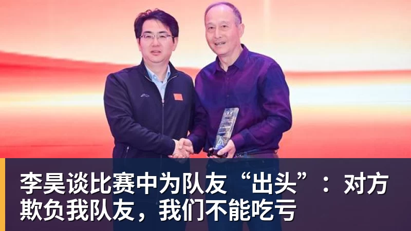 谈球吧官方：武汉三镇主帅苏亚雷斯下课；执教13场3胜6平4负 - 谈球吧 - 先锋潮流,打造专属体育圈 - 谈球吧
