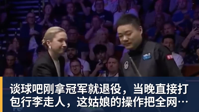 谈球吧东契奇返回洛城第一时间开练！认真备战新赛季 他能带领湖人走多远？ - 谈球吧 - 先锋潮流,打造专属体育圈 - 谈球吧