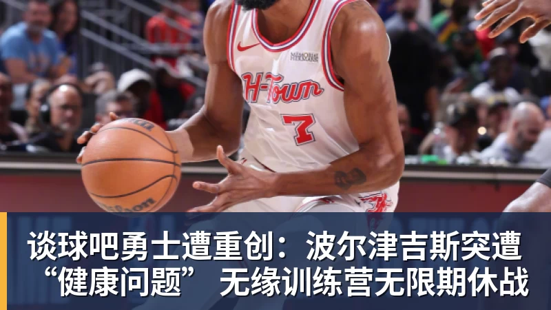 谈球吧东契奇返回洛城第一时间开练!认真备战新赛季 他能带领湖人走多远? - 谈球吧 - 先锋潮流,打造专属体育圈 - 谈球吧
