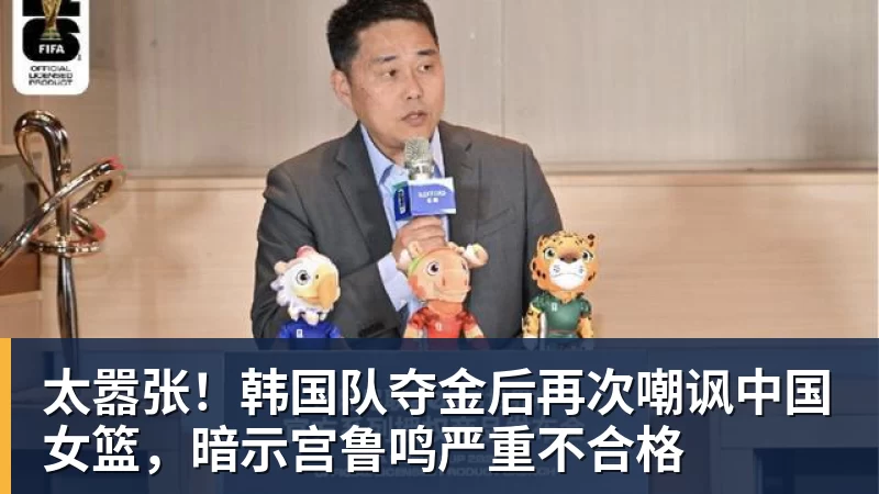 1.25亿先生处子球,维尼修斯进球被吹+染红,十人皇马1 - 谈球吧 - 先锋潮流,打造专属体育圈 - 谈球吧