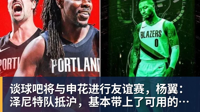 谈球吧19岁天才34分钟戴帽！AC米兰4 - 谈球吧 - 先锋潮流,打造专属体育圈 - 谈球吧