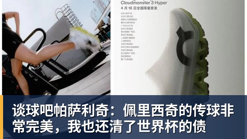 谈球吧威少接受洛杉矶市议会表彰！公布新目标：2028年担任奥运火炬手 - 谈球吧 - 先锋潮流,打造专属体育圈 - 谈球吧