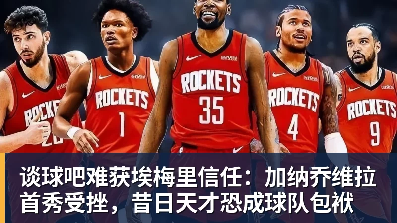 不装了!松岛辉空夺冠后说了实话,原来张本美和的吐槽都是真的 - 谈球吧 - 先锋潮流,打造专属体育圈 - 谈球吧