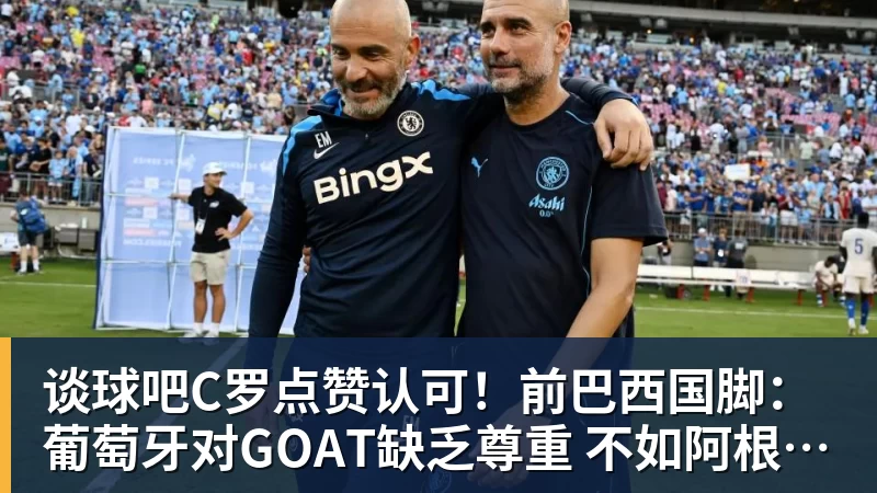 谈球吧立军令状！体育总局定调，篮协掌门六大铁令，中国篮球再也输不起 - 谈球吧 - 先锋潮流,打造专属体育圈 - 谈球吧