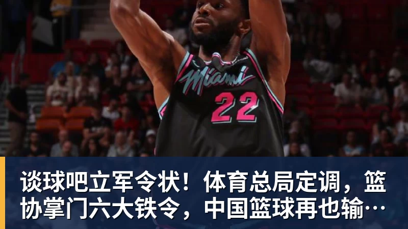 谈球吧东部再无全胜队!尼克斯首胜送活塞首败 唐斯27+20坎宁安准三双 - 谈球吧 - 先锋潮流,打造专属体育圈 - 谈球吧