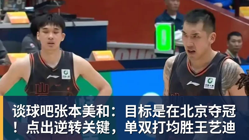 名记解读！DO：我看不出曼城如何还能继续留在英超，处罚极其严厉 - 谈球吧 - 先锋潮流,打造专属体育圈 - 谈球吧