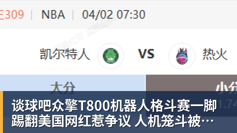 谈球吧国米遭重创,劳塔罗重伤!齐沃或就此放弃高位逼抢实验! - 谈球吧 - 先锋潮流,打造专属体育圈 - 谈球吧