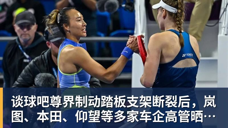 断崖式下滑！2米26中锋：得0分+4失误，在场上输48分 - 谈球吧 - 先锋潮流,打造专属体育圈 - 谈球吧