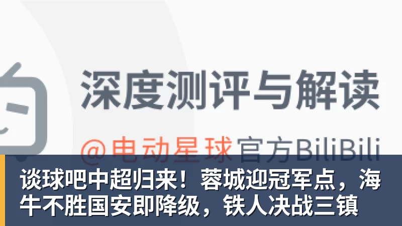 莱万帽子戏法,波兰6 - 谈球吧 - 先锋潮流,打造专属体育圈 - 谈球吧