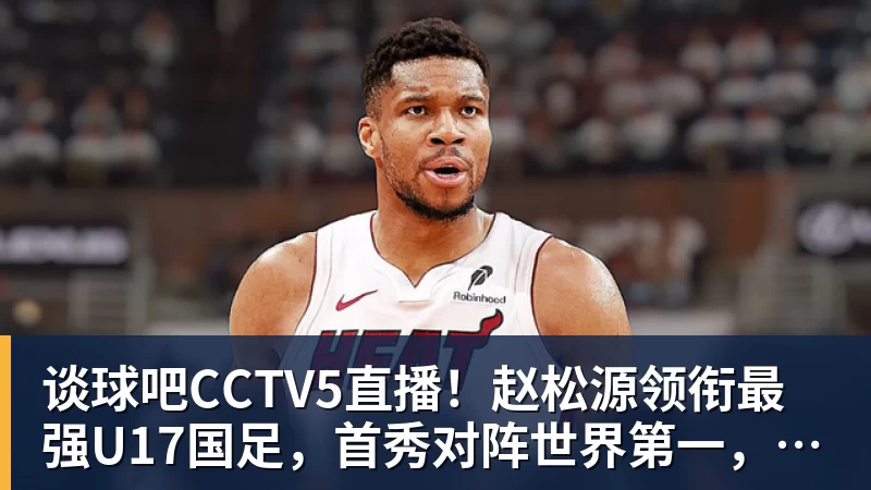 谈球吧曝皇马球迷将狂嘘姆巴佩！疑与穆帅对着干 记者：他可能在明夏离队 - 谈球吧 - 先锋潮流,打造专属体育圈 - 谈球吧