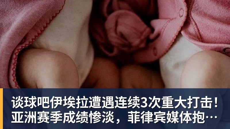 谈球吧尊界制动踏板支架断裂后，岚图、本田、仰望等多家车企高管晒自家刹车部件 - 谈球吧 - 先锋潮流,打造专属体育圈 - 谈球吧