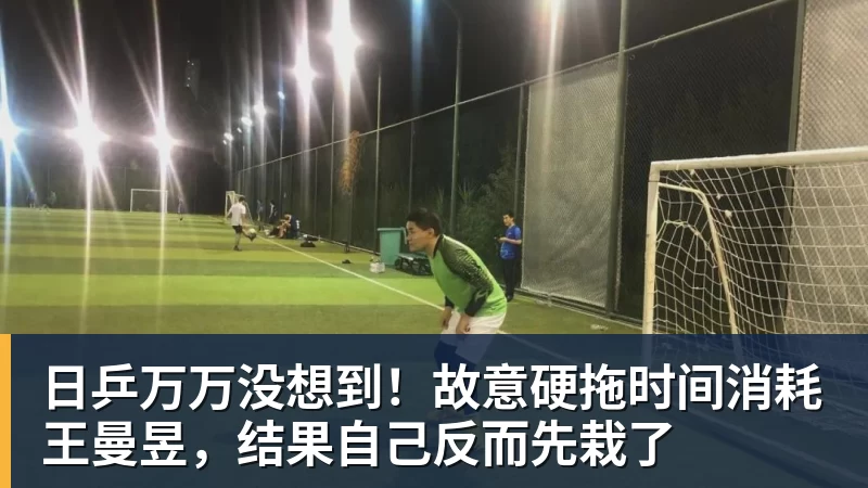 54岁埃梅里封神！夏窗卖掉6主力 仍率队3连杀曼城 近7场不败+4连胜 - 谈球吧 - 先锋潮流,打造专属体育圈 - 谈球吧