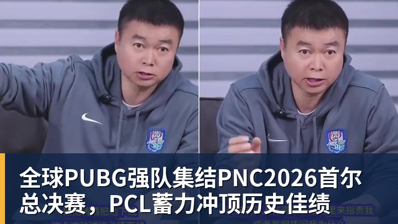 谈球吧​​​WTT大满贯赛：太遗憾！国乒新科亚运冠军2:3早田，无缘晋级 - 谈球吧 - 先锋潮流,打造专属体育圈 - 谈球吧