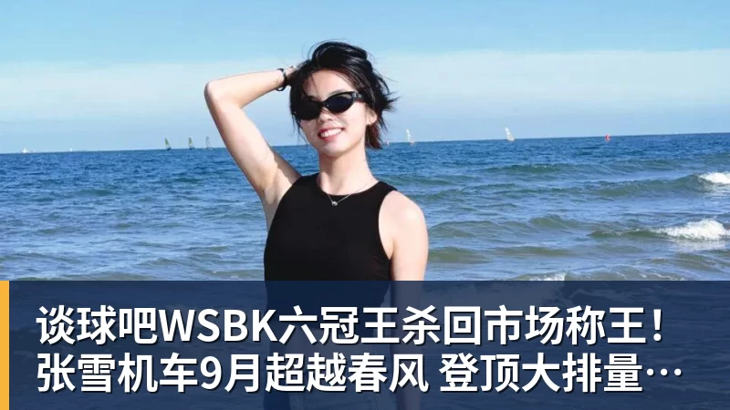 谈球吧巴媒:维尼修斯主动提分手,称被对方压得喘不过气 - 谈球吧 - 先锋潮流,打造专属体育圈 - 谈球吧