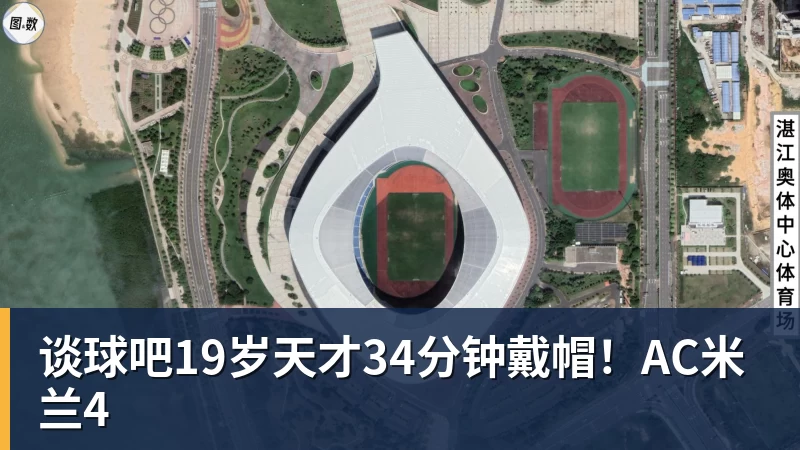 谈球吧今日重要赛事！10月21日，CCTV5、CCTV5+节目表 - 谈球吧 - 先锋潮流,打造专属体育圈 - 谈球吧