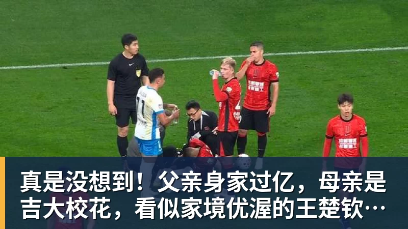 谈球吧中国女乒又出新星!蒯曼8岁妹妹夺冠:要像姐姐一样拿很多冠军 - 谈球吧 - 先锋潮流,打造专属体育圈 - 谈球吧