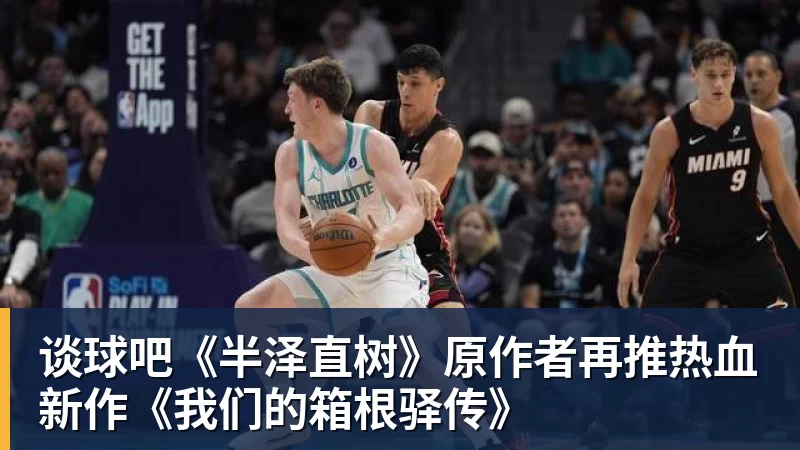 “小孩“好像真的要带领中国选手，全面占领格斗游戏的顶点了 - 谈球吧 - 先锋潮流,打造专属体育圈 - 谈球吧