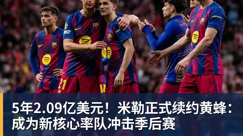 小卡回归首秀23+6!猛龙43分狂胜公牛 巴恩斯23+6+5四人轰20+ - 谈球吧 - 先锋潮流,打造专属体育圈 - 谈球吧